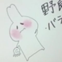 よくわからないツイートするのでフォロー返しはお気になさらずに。心理/哲学/非二元/不可知論/量子論/…トイレが書庫になっております。