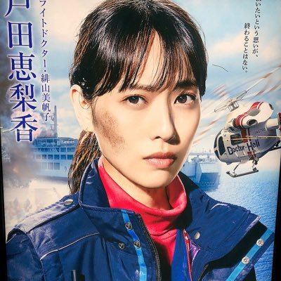 コードブルーloveeeee Gv4ngbj9kc9ksr9 Twitter