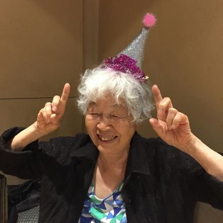 今年90歳になるうちのおばあちゃんが「東京オリンピックで通訳をやりたいから英語を教えてほしい」と言うので毎日1個ずつLINEで英単語を送っています。
おばあちゃんの本アカはこちら→高見澤摂子 @aoikesi