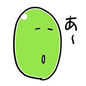 Lineスタンプを発売中です!
https://t.co/WGNeqhApGJ…
マメな豆のゆるいスタンプ
鬼嫁が激しく叱ってくれるスタンプ
マッチョな劇画くん
