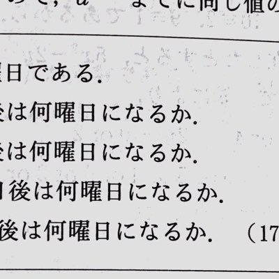 医者になりたい Kowakowa1010 Twitter 医者になりたい Kowakowa1010 Twitter