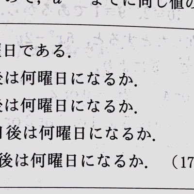 浪人決定した。医学部志望。 毎日の勉強とその成果をツイートしていきます。n＝2