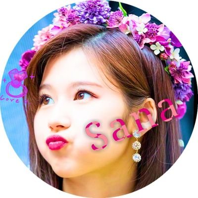 Twitter復活しました！ ０２ 🚹 FC6年目 旧垢 ちぇる さーたんよりのallペン #TWICE #once #sana