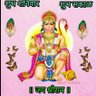 Suresh58589638's profile picture. धर्मो रक्षती रक्षीता:
मैं हिंदुस्तानी हूँ। हिंदुस्तान के लिए कुछ भी। जय हिंद  जय श्रीराम।