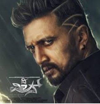 papusagarpavask's profile picture. Indian Athletes