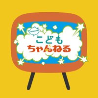 yamagataこどもちゃんねる (@kodo_chan_) Twitter profile photo