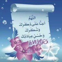 أميرة الحياة (@u4gxeepmqkvobaz) Twitter profile photo