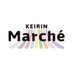 けいりんマルシェ (@keirin_marche) Twitter profile photo けいりんマルシェ (@keirin_marche) Twitter profile photo