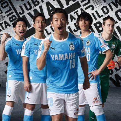ジュビロ磐田 カミンスキーの応援歌で1号2号とか言ってる人そろそろ覚えてくれ笑笑