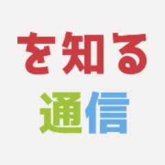 を知る通信 芸能人インタビュー第一弾 伝説の女子レスラー ブル中野さんにインタビューしました 最高月収 万円など 現役時代の収入について赤裸々にお話頂きました D 拡散希望 ブルさんの最高月収は中の人の年収超えてます を知る通信 芸能人インタビュー第一弾 伝説の女子レスラー ブル中野さんにインタビューしました 最高月収 万円など 現役時代の収入について赤裸々にお話頂きました D 拡散希望 ブルさんの最高月収は中の人の年収超えてます