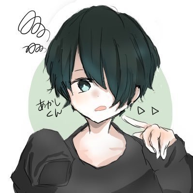 明石くんさんのプロフィール画像