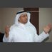 أ.د.عبدالله المفلح (@prof_almuflih2) Twitter profile photo