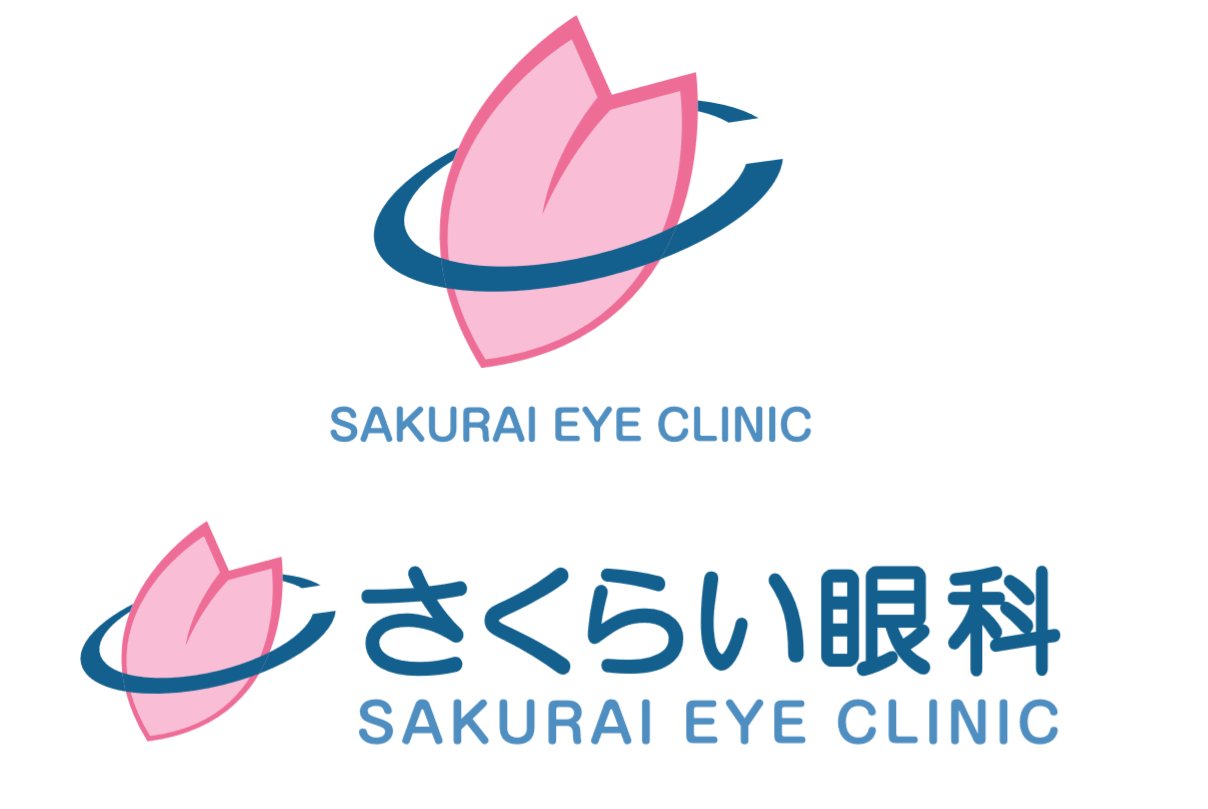 sakuraiganka_Y's profile picture. 茨城県牛久市にあるさくらい眼科です。混雑状況や、臨時休診日、臨時診察日、手術や予防接種のお知らせなどを配信していきます。