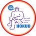 サウナ&カプセルホテル北欧 (@hokuo8000) Twitter profile photo サウナ&カプセルホテル北欧 (@hokuo8000) Twitter profile photo