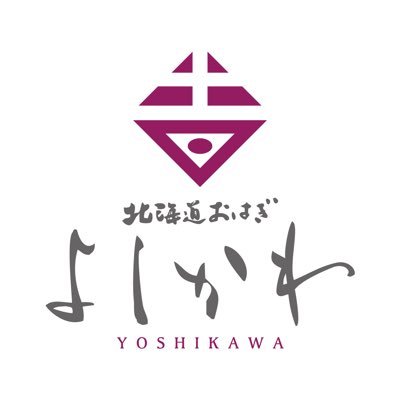ohagi_yoshikawa's profile picture. 早稲田・穴八幡宮麓にある小さなおはぎ屋です。