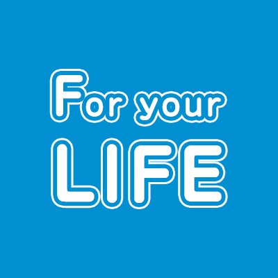 フマキラー株式会社が運営するオウンドメディア『For your LIFE』の公式Twitterです。“暮らしを快適に変えるヒント”をお届けしていきます。リプライやDMにはお答えできませんので、何卒ご了承ください。