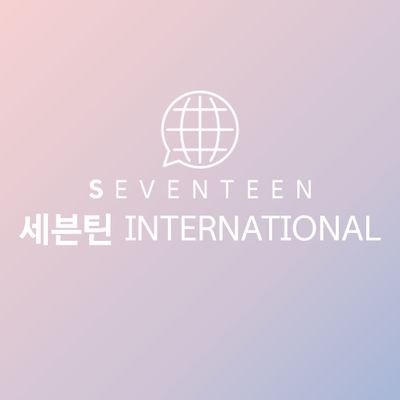 💎@SVT_STREAM INTL Team |⚡Check Likes for Infos⭐| DM @SVT_INTL for Questions | Chart Records @SVTCHART | Vote @SVT_V0TE 💎