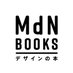 MdN BOOKS