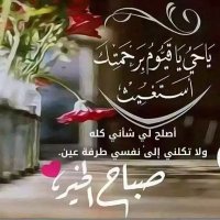 محمد (@gooe83mtwabtwkt) Twitter profile photo