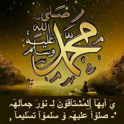 اللهم فرج عنا اللهم وسع لنا فى ارزاقنا واغفر اللهم لن و للمسلمين اجمعين