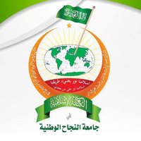 كتلة النجاح (@najahkotla) 's Twitter Profile