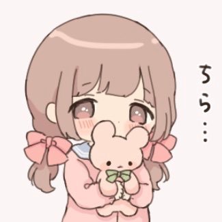 アイコンはういちゃん またの名を性欲ちゃん 2023〜2025年の目標: 法に触れない 東京都青少年の健全な育成に関する条例第十八条の六 刑法第百七十四条