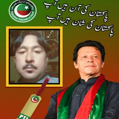 pti zindabad Pakistan zindabad pak army zindaba