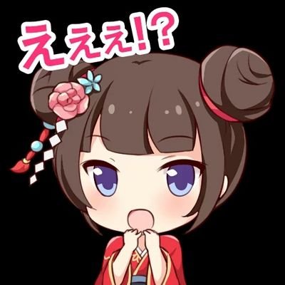 皆さんフォローよろしくお願いします！