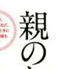 現在、@ダイムで「入社3〜5年目の社員の本音」という連載を毎週、執筆しアップしております。いろんな仕事を臨場感溢れるエピソードで紹介しております。若手社員のモチベーションも物語のように描いております。また、不定期で「AIベンチャー企業の物語」も執筆しております。