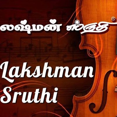Lakshmansruthi Profile