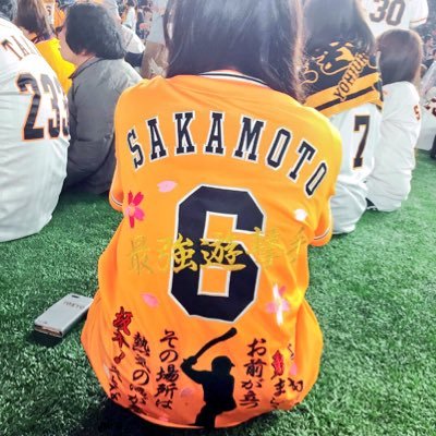 ilovegiants14