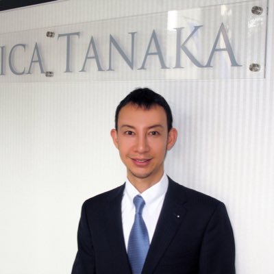 Tweets With Replies By 田中洋平 Yoheimdphd Twitter Tweets With Replies By 田中洋平 Yoheimdphd Twitter