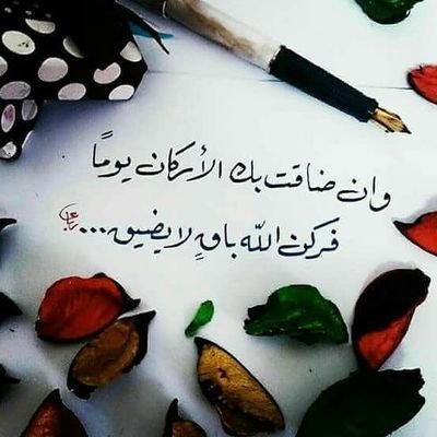 يازمن وين الاحباب Bipihpceqmxrww8 Twitter