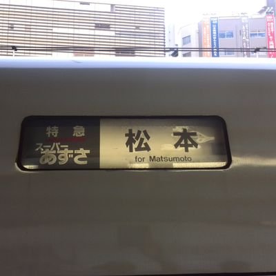 中学2年の時のクラスメートの森脇由紀がきっかけで劇団青年座を知って多くの方々に出会い、今では知り合いが増えすぎて収集がつかなくなりました😂
当アカウントでは、演劇や趣味を中心に運営します🙇
