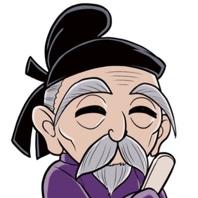 難波孝さんのプロフィール画像