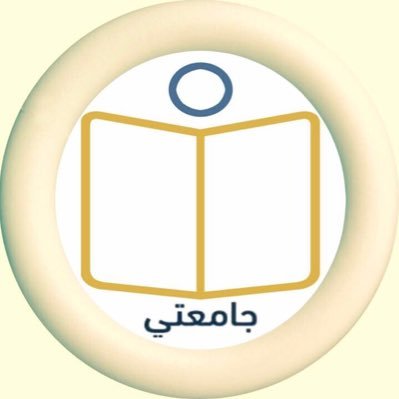 نقدم خدمة مميزة تلبي احتياجات الطلبة وتكون دافع الى النجاح باذن الله وتحقيق الهدف المنشود https://t.co/LJXtzn6UIr