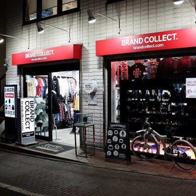 古着買取ブランドコレクト原宿店