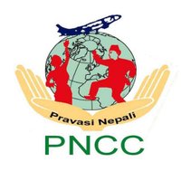 PNCC Nepal (@nepalpncc) 's Twitter Profile