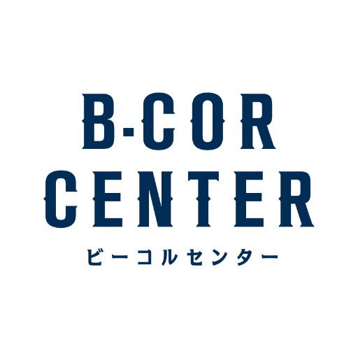 横浜市営地下鉄センター北駅出口1より徒歩1分！
☠️オフィシャルグッズショップ@bcorshop 
🏀ビーコル運営事務局
@b_corsairs
🍔 BYRD'S GRILL & BAR https://t.co/SkOKZI00vG 
💃レンタルスタジオ
https://t.co/UtI1SpbILl