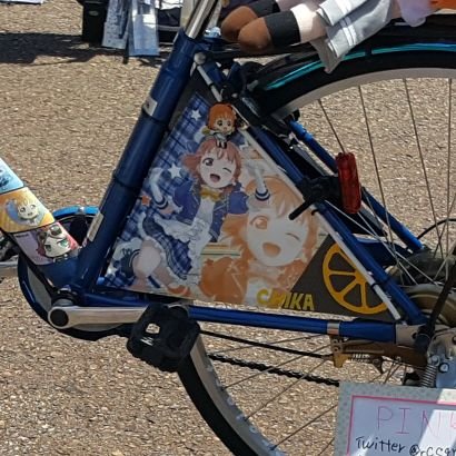 PINKさんのプロフィール画像