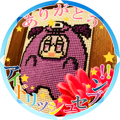 りんじさんのプロフィール画像
