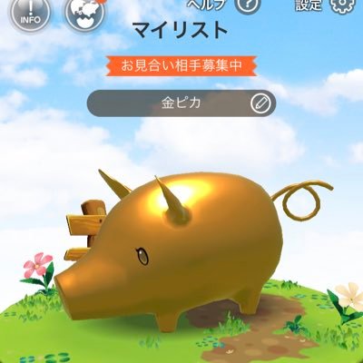 色々とやってます。#MyCryptoHeroes にハマってます。MCH Verse Pass No.36ホルダー。#BONSAINFTCLUB ホルダーになりました! yoasobi、Luovが好き。ヤクルトファンです。