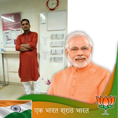 AmitAna44779541's profile picture. bauwa jha