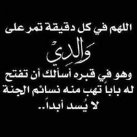 فارس الهيلا (@alhaylaf) 's Twitter Profile