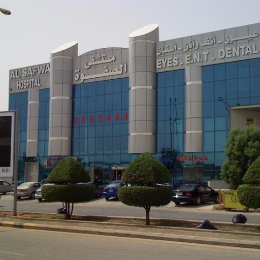 مهمتنا تقديم أفضل عناية طبية بأسعار معقولة.
🇸🇦 الرياض - طريق الملك عبدالعزيز حي السليمانيه
للاستفسارات 📞
0533903438 - 0112885444