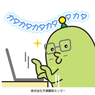 Insighttech_yas's profile picture. progate仲間を募集中！1993年生まれ。大学は音楽理論の研究室。「不満買取センター」を運営する、InsightTech（インサイトテック）の人事担当。