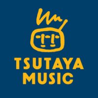 TSUTAYA 音楽インフォメーション (@tsutaya_music) 's Twitter Profile Photo TSUTAYA 音楽インフォメーション (@tsutaya_music) 's Twitter Profile Photo