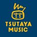 TSUTAYA 音楽インフォメーション (@TSUTAYA_Music) Twitter profile photo