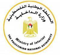 Palestinian National Authority
Ministry Of Interior