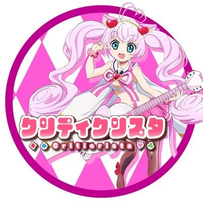 朱雀 魔法使いプリキュア アイコン完成 無断使用禁止 使用したい方はdmへ